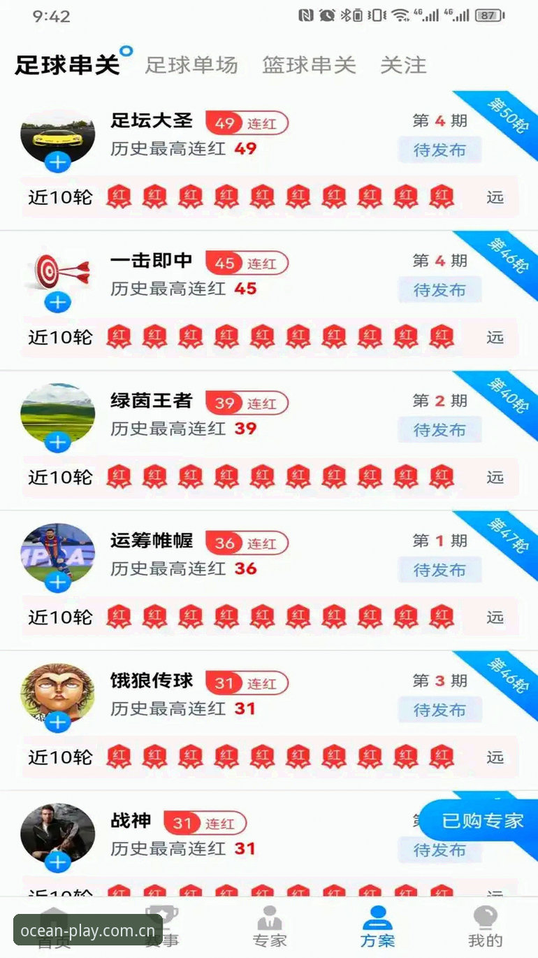7个让你爱上浩瀚体育iOS版的关键理由，资深用户亲测分享